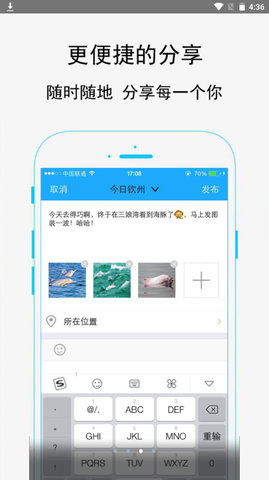 钦州360APPv1.2.0