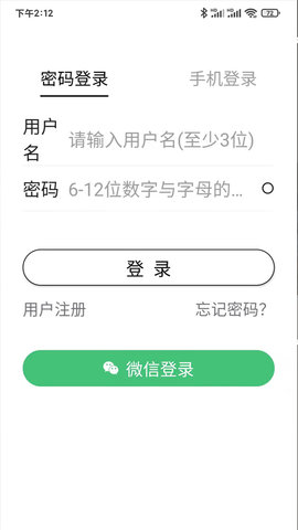 英趣思app安卓版v1.1.5