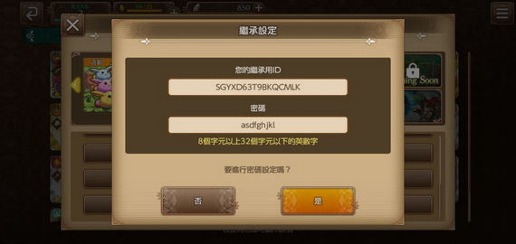 玛娜的回响中文版v1.0.0