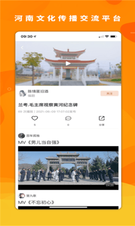 C位河南资讯平台手机版v1.0.0