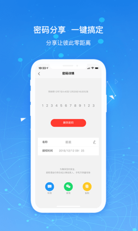 凯迪仕手机APPv4.8.2