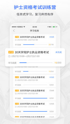 合源医学app安卓版v1.5.6