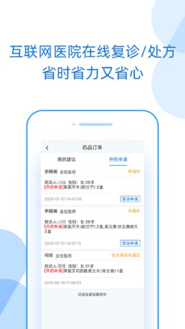 好心情app官方版v6.4.3