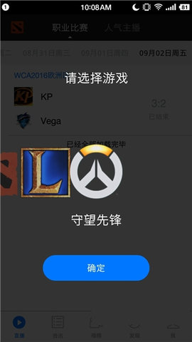 小红瓶电竞免费版v1.0.0