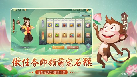 神仙道高清重制版官方版v2.8.5