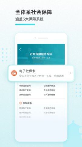 我的盐城app官方版v2.3.0