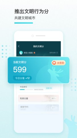 我的盐城app官方版v2.3.0