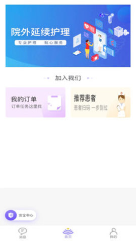 健康武汉居民版app官方版v5.0.3