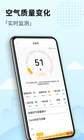 喜悦天气精简版v1.0.0