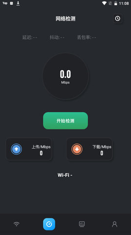 万能测速软件v1.1