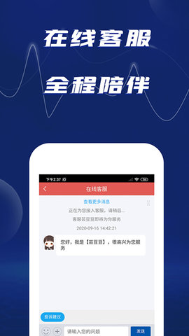 信达证券股票开户app官方版v5.0.0