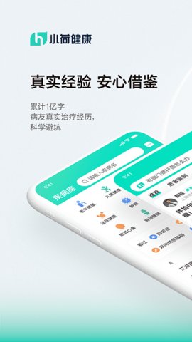 小荷健康app官方版v5.6.0