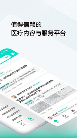 小荷健康app官方版v5.6.0