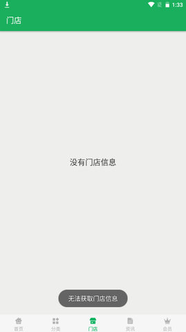 菜小二官网最新版2022v1.0