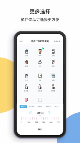 柠檬喝水app官方版v5.0.10