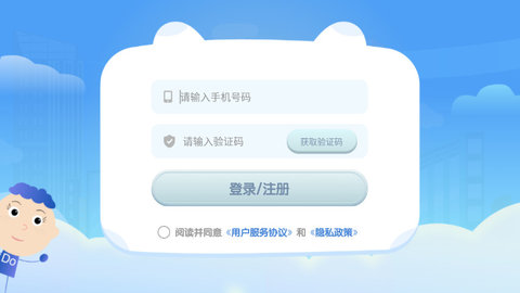 趣学音乐官方版v1.0.0