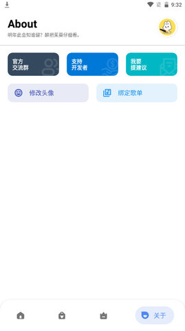 云兔助手APP安卓版v1.1.3