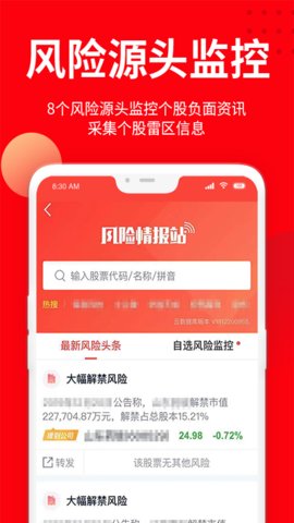 九方智投擒龙版app手机版v3.9.0