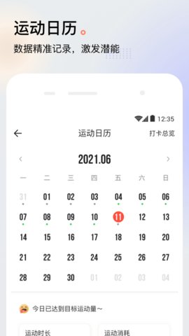 派健康app官方版v3.0.1276