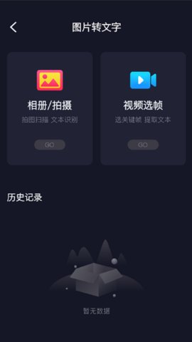 抖抖通app官方版v1.1.8