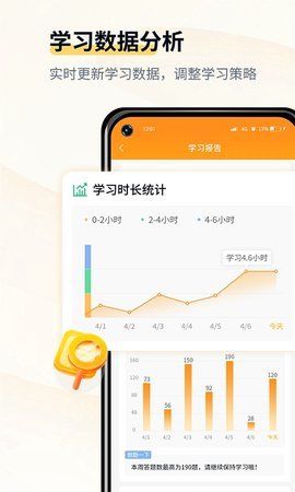 初级会计考试宝典APP免费版v1.0