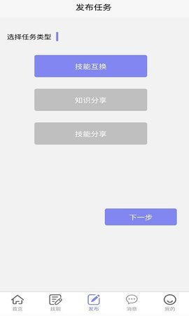 赏帮赚APP最新官方版v1.0.1