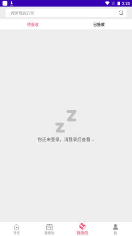 固达易寄件软件v1.0.0