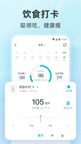 好轻app官方版v4.11