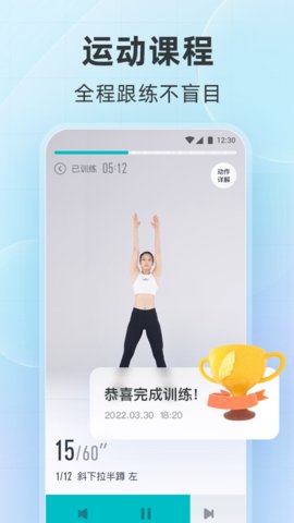 好轻app官方版v4.11