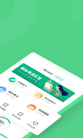 青少年心理成长指导师考试聚题库APP免费版v1.3.1