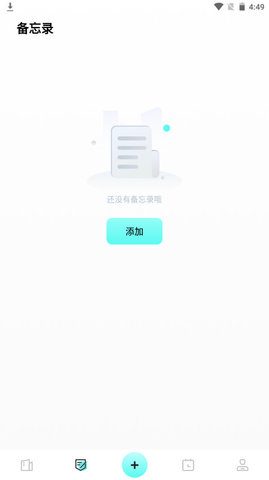 Noti云笔记安卓免费版v1.1