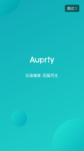 安瑜健康APP官方版v1.0.9