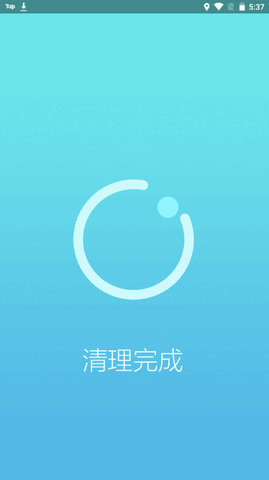 安全清理管家APP清爽版v1.0.1