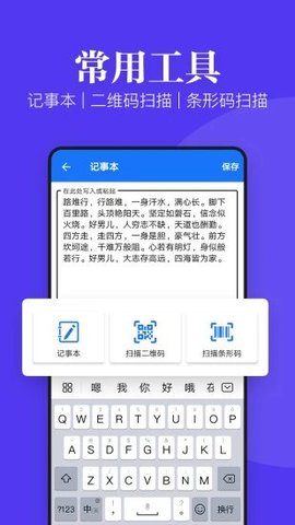 文件文档查看器app安卓版v13.1