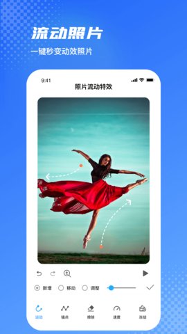 爱玩图app安卓版v1.2.1