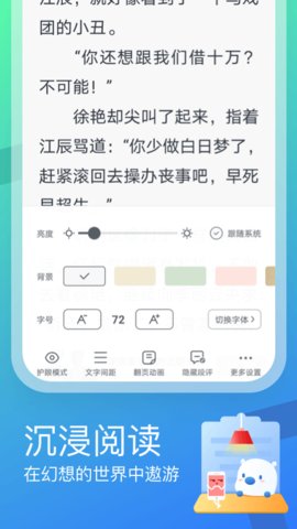 米读极速版app官方版v2.37.1.0923.1200