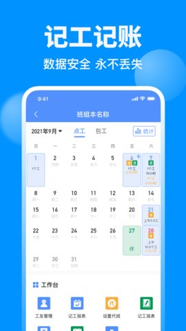 鱼泡网appv3.1.1