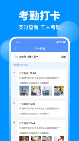 鱼泡网appv3.1.1