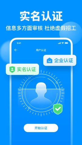 鱼泡网appv3.1.1