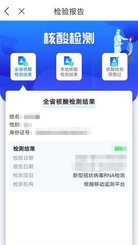 爱常山U点通APP最新版v1.0.30