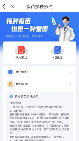 爱常山U点通APP最新版v1.0.30