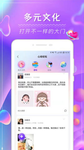 比个心陪玩app官方版v1.0.0