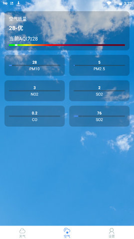 小麦天气预报软件v1.0.0