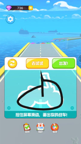 画线极品飞车游戏安卓版v1.0.1