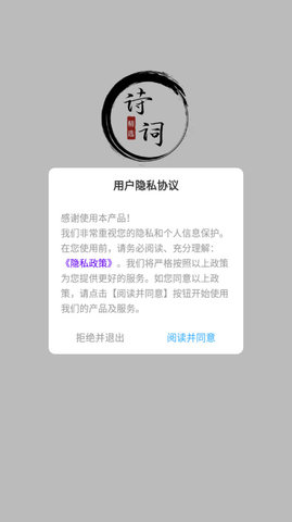 一起学古诗APP免费版v1.0.0