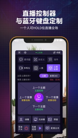 直播魔盒app安卓版v4.0.5