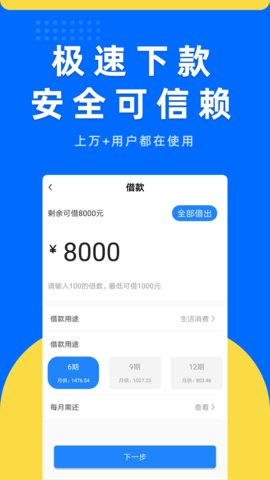 一品贷app官方版v1.0.044949