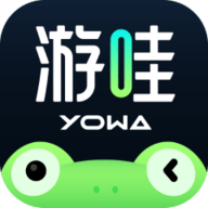 YOWA云游戏app官网版
