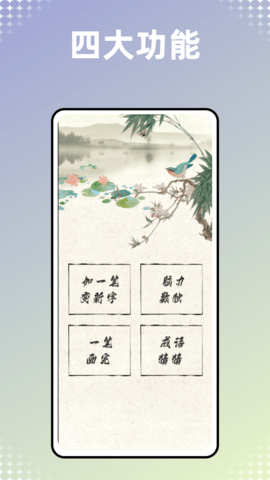 古书古读破解版2022v1.0.0