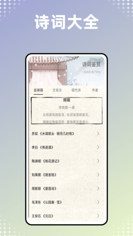 古书古读破解版2022v1.0.0